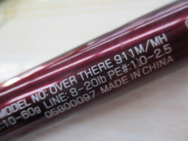 オーバーゼア 911M/MH