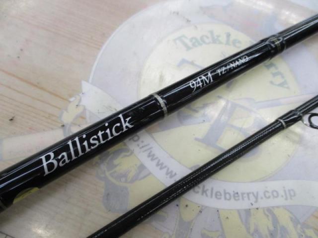 バリスティック 94M TZ/NANO｜＠ベリーネット 日本最大新品中古釣具WEB