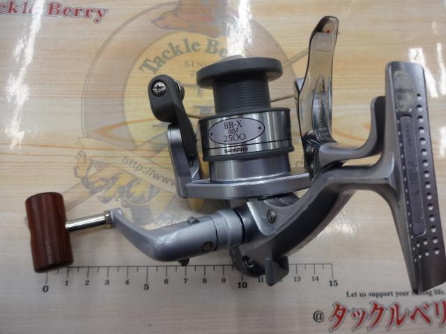 98BB-X EV 2500 H型レバーブレーキ