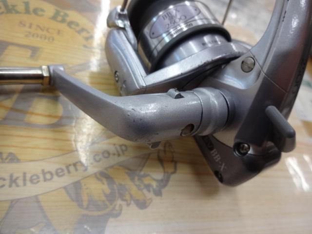 98BB-X EV 2500 H型レバーブレーキ