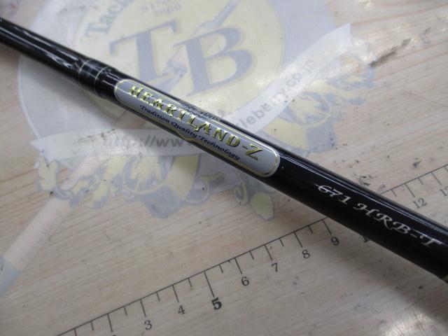 ハートランドZ HL-Z671HRB-T