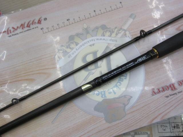 モアザン AGS911MMH