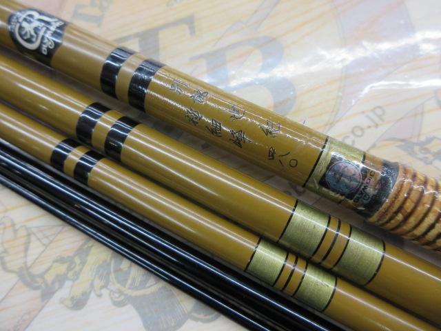 世紀別誂極細峰480