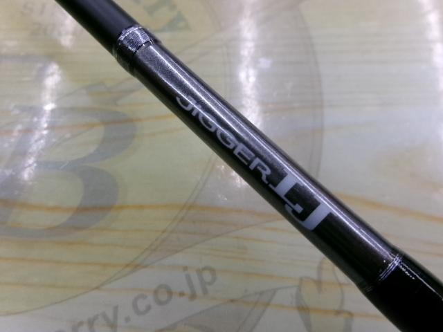 オシアジガーLJ S65-0/FS