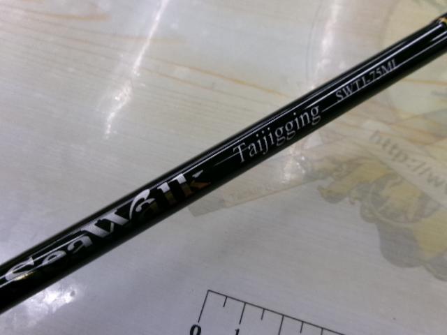 シーウォーク タイジギング SWTJ-75ML