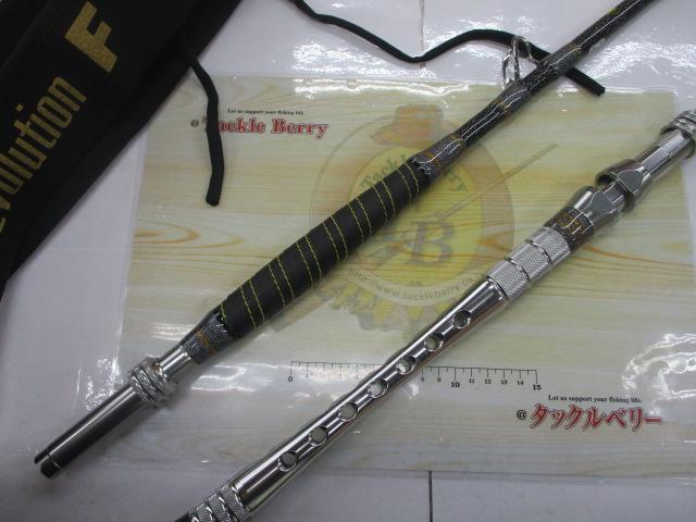 ゴクエボリューションF 215-150HB