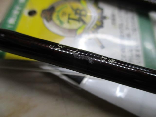 フリーストーンSCL 7063