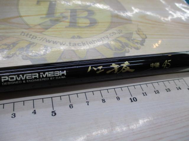 AWアドバイザーPMハエ抜 中硬45