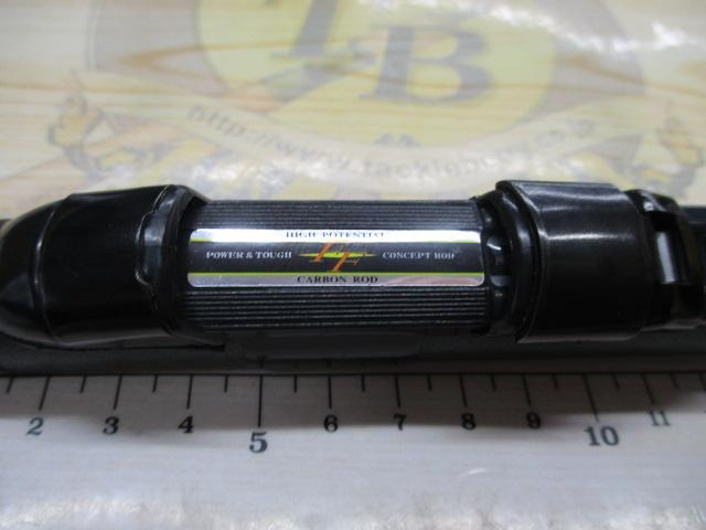 フルフィールド龍弓磯 1.5-53