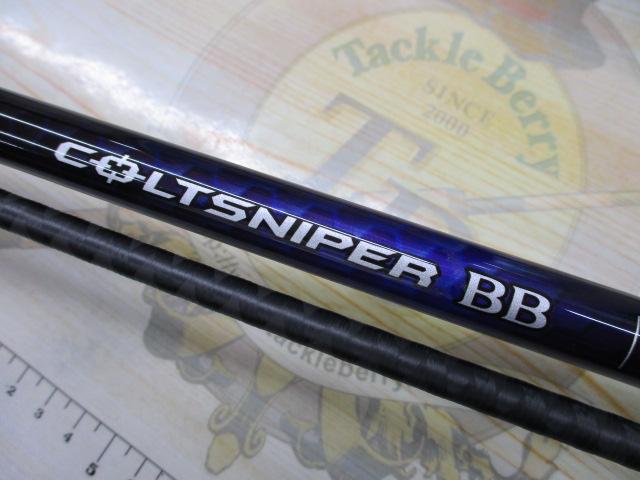 21コルトスナイパーBB S106MH｜＠ベリーネット 日本最大新品中古釣具