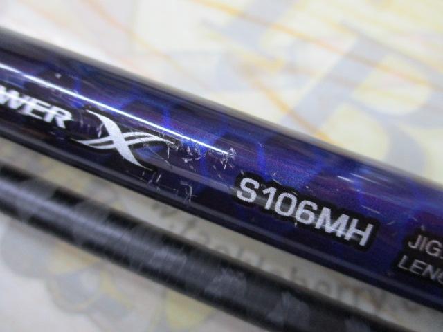 21コルトスナイパーBB S106MH｜＠ベリーネット 日本最大新品中古釣具