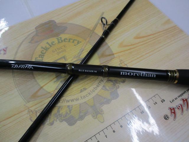 モアザン MT98MHX