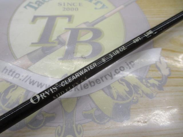 クリアウォーター 804 MIDFLEX 6.5