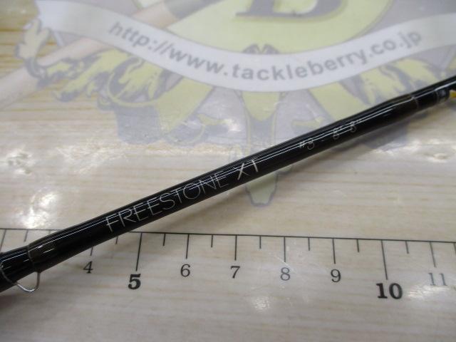 フリーストーンXT 883
