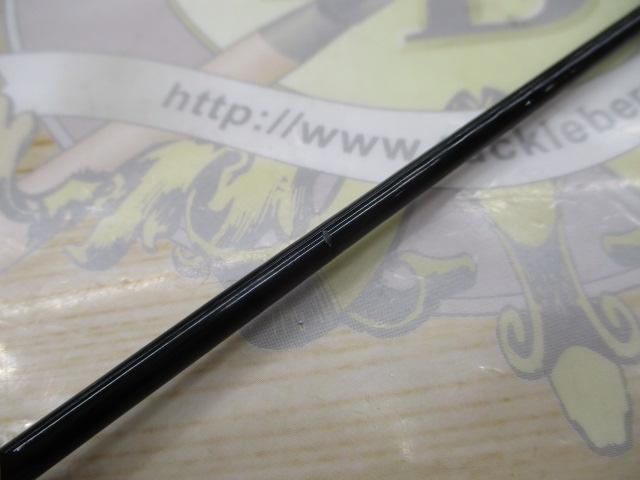 フリーストーンXT 883