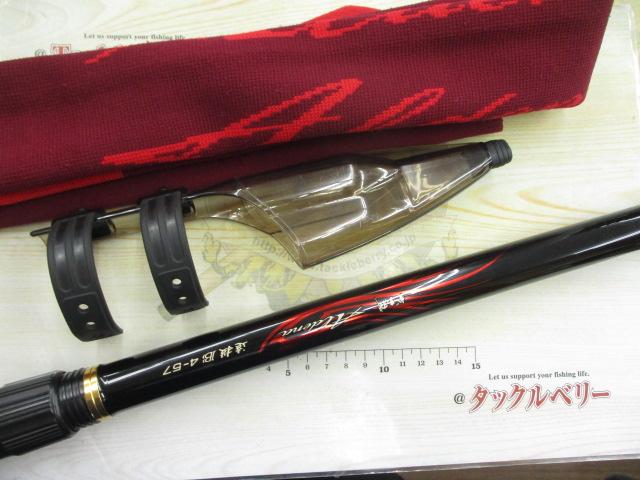 がま磯アルデナ 遠投B4-57