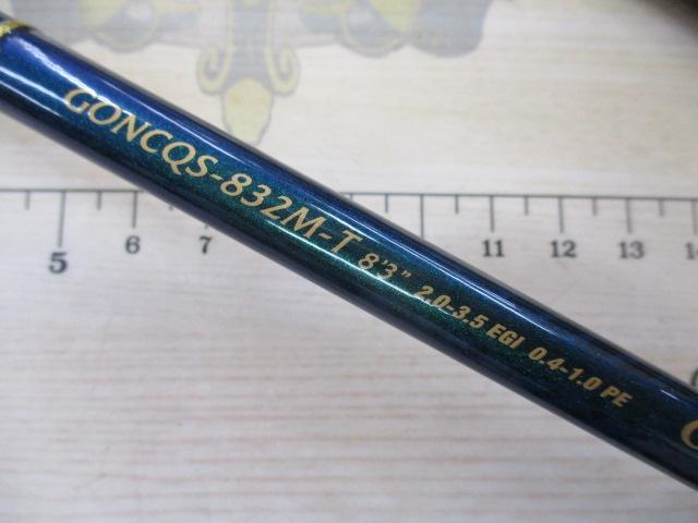 ヌーボカラマレッティークワトロ GONCQS-832M-T｜＠ベリーネット 日本