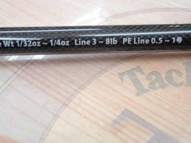 ゲインエレメント GES-65LR