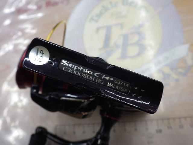 17セフィアCI4+ C3000SDH HG