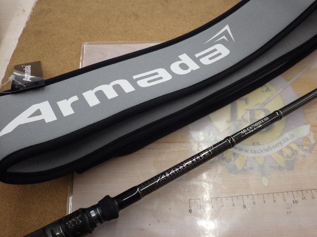 アルマダ AR-C67MHST/SS