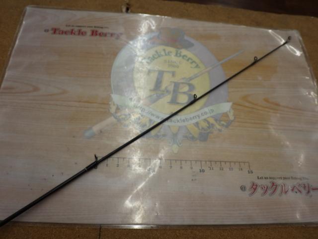 アルマダ AR-C67MHST/SS