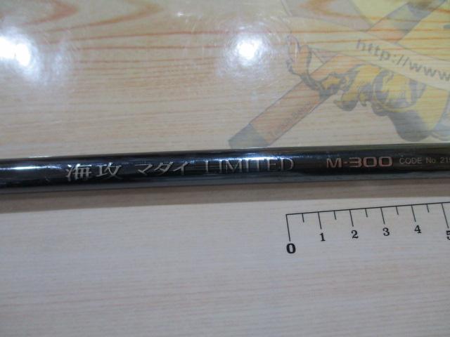 海攻マダイリミテッド M300 CGZL3030