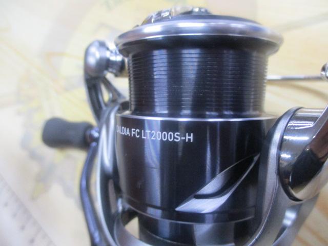 25カルディア FC LT2000S-H