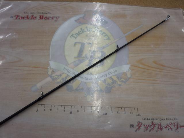 ブラックマックスBMC702MH