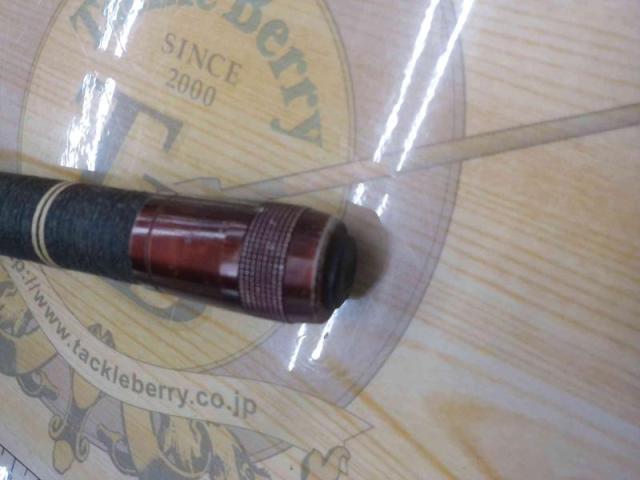 ボロン翔磯1-540