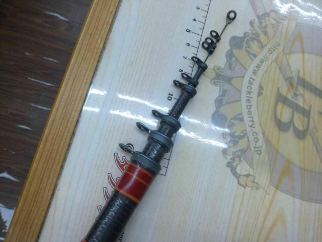 ボロン翔磯1-540