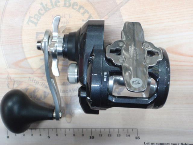 20トリウム 1500HG