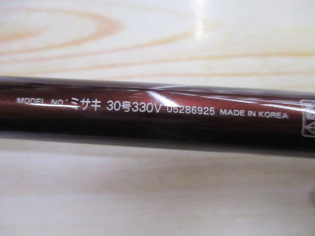 ミサキ 30-330V