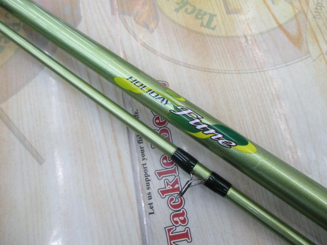 ホリデーフネ 50-270