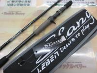 レーベンスラング LS-C72XHRST HANG OUT(EVA)