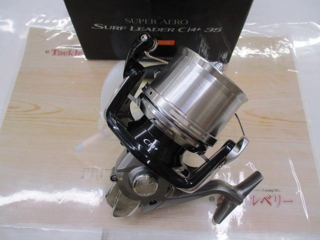 13スーパーエアロサーフリーダーCI4+ 35細糸仕様