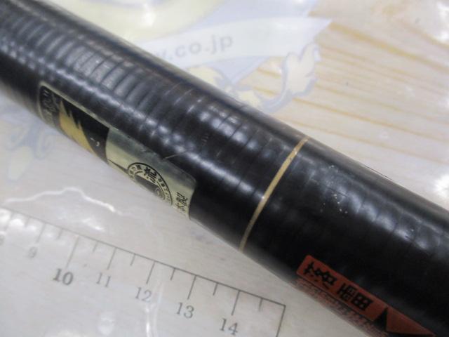 がま磯マークⅡG 4-54遠投