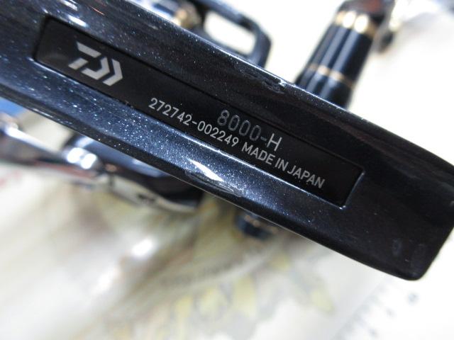 20ソルティガ 8000-H