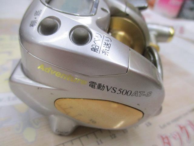 アドベンチャー電動VS500AT-S 