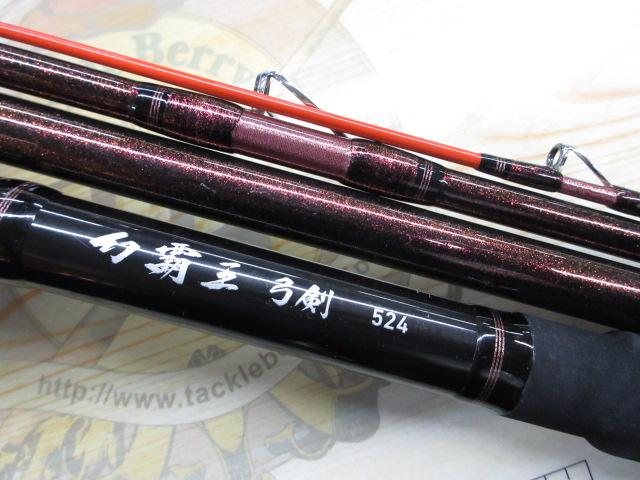 幻覇王 弓剣 524