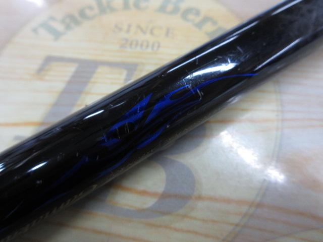 がま磯アテンダーⅡ 1.5-50