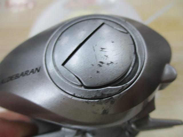 09アルデバランMg7 RH