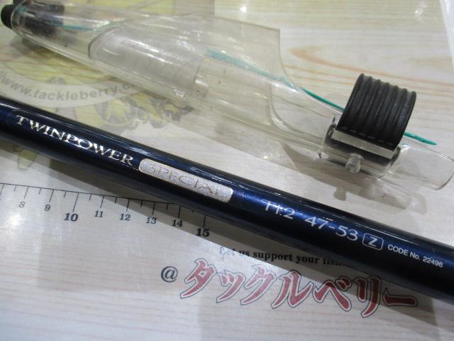 ツインパワースペシャル T1.2 47-53Z