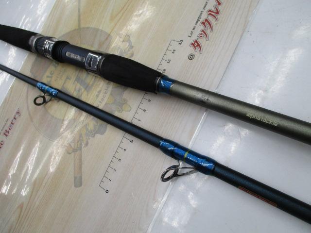 沖釣工房スルメ直結120-150