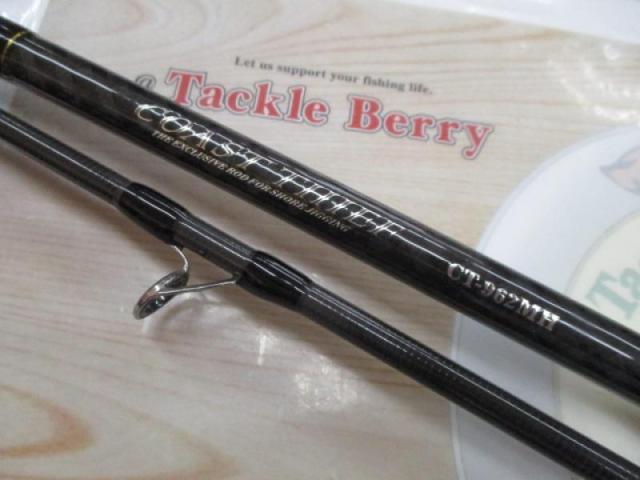 コーストシーフ CT-962MH