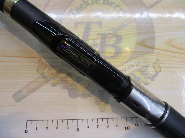 がま磯カーエー競技スペシャル 3-53