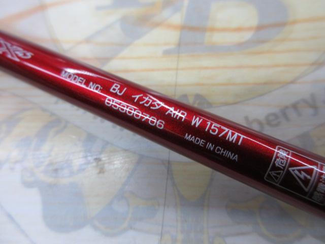 ブラックジャックイカダエアW 157MT