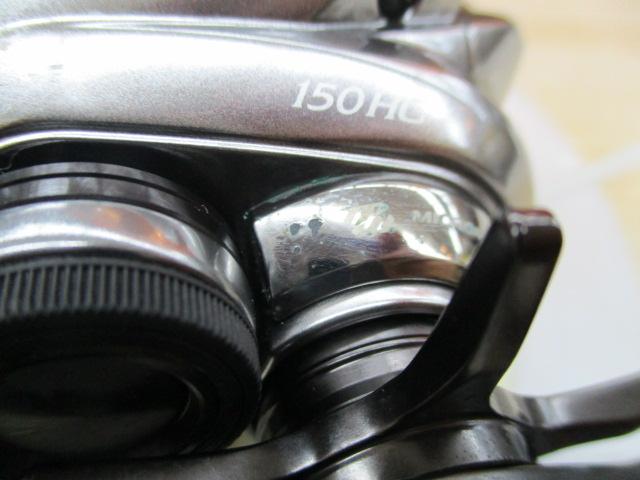 18炎月プレミアム 150HG