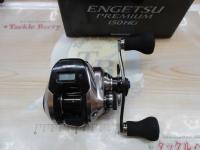 18炎月プレミアム 150HG