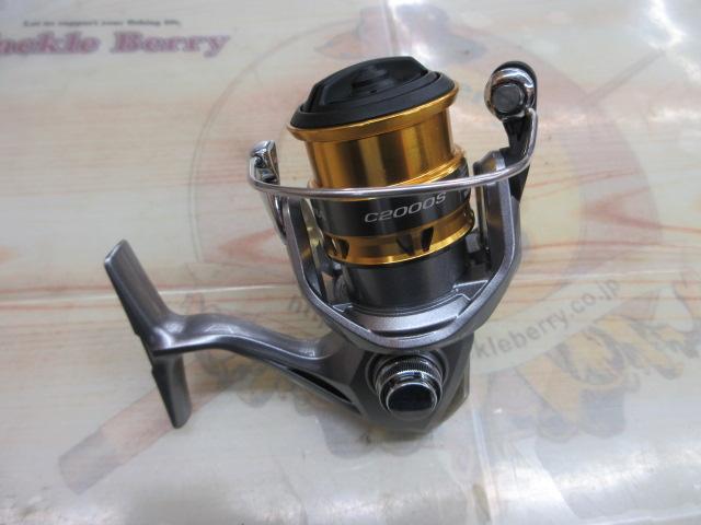 17セドナ C2000HGS