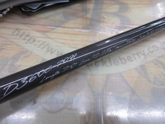 デイズ360 D360C-70H